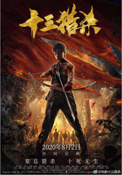 《呼吸过度》主视觉海报